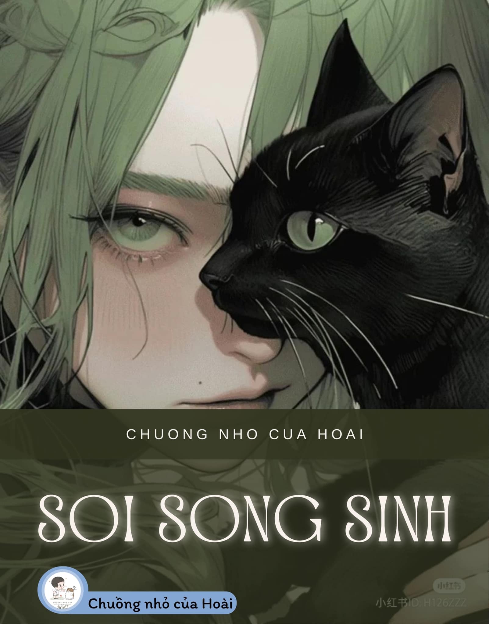 SÓI SONG SINH