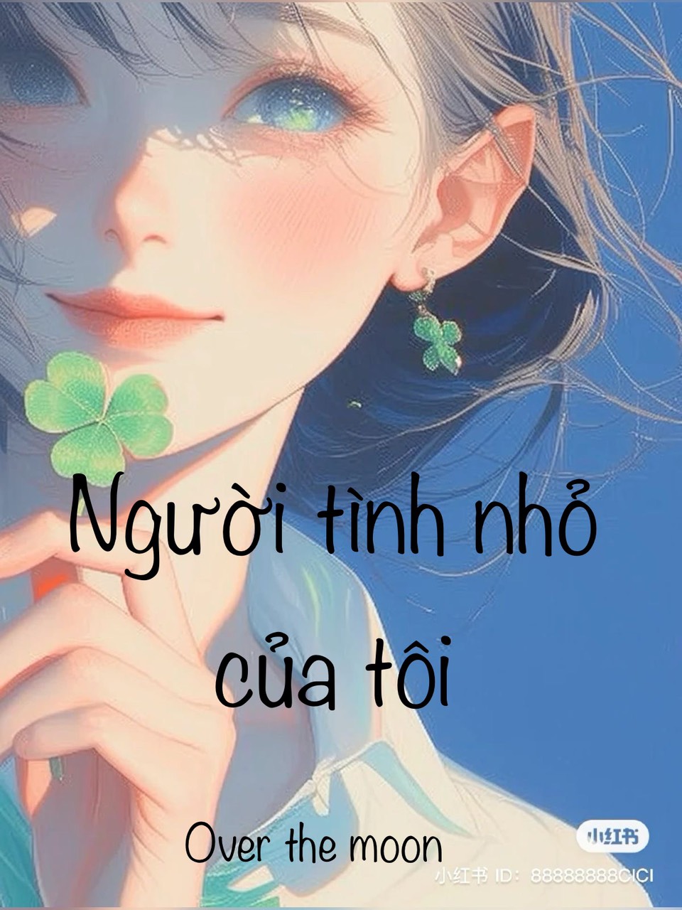 Người tình nhỏ của tôi