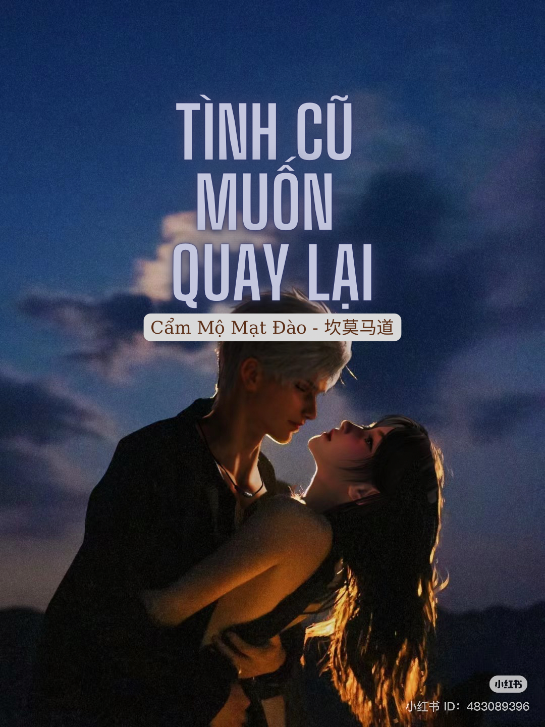 Tình Cũ Muốn Quay Lại