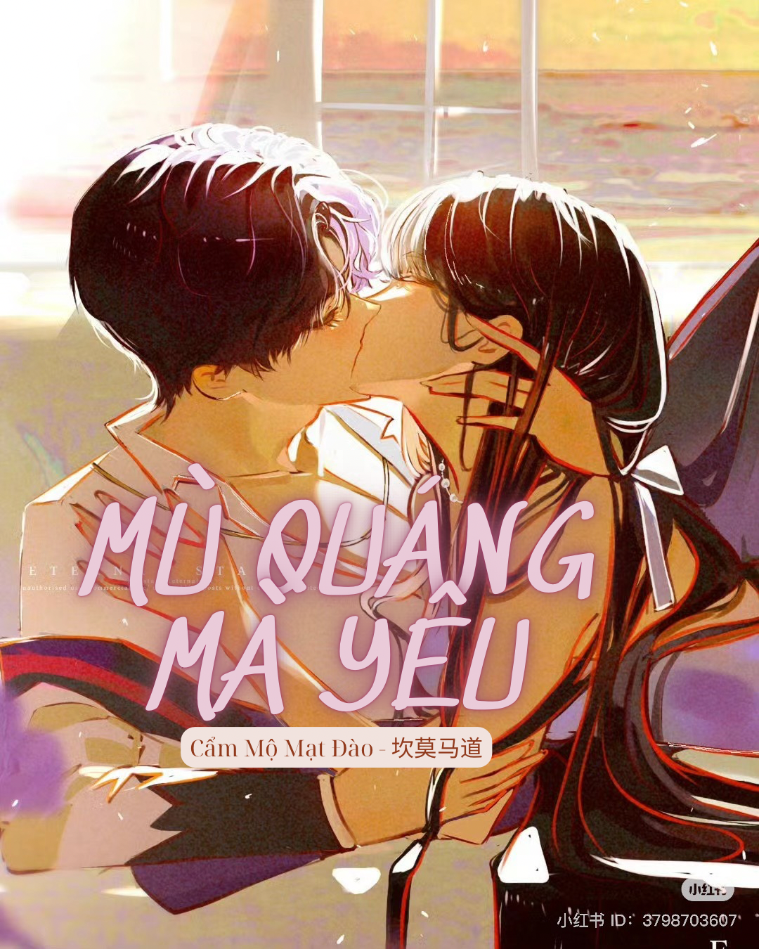 Mù Quáng Mà Yêu