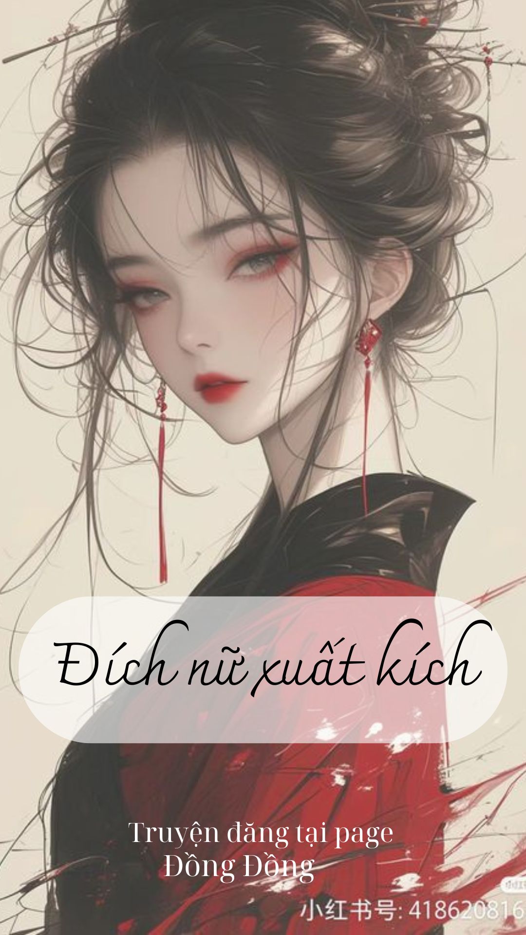 Đích nữ xuất kích