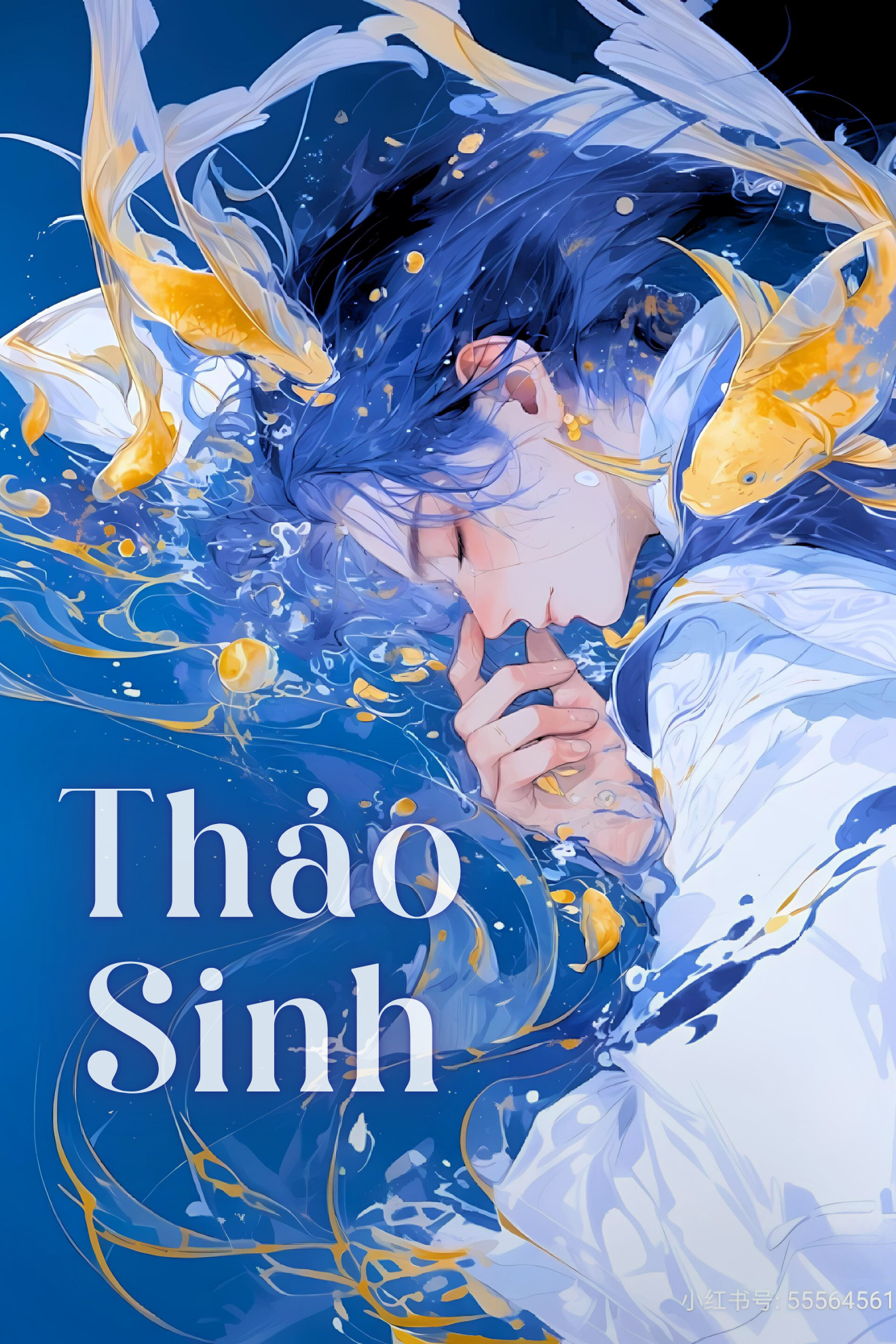 Thảo Sinh